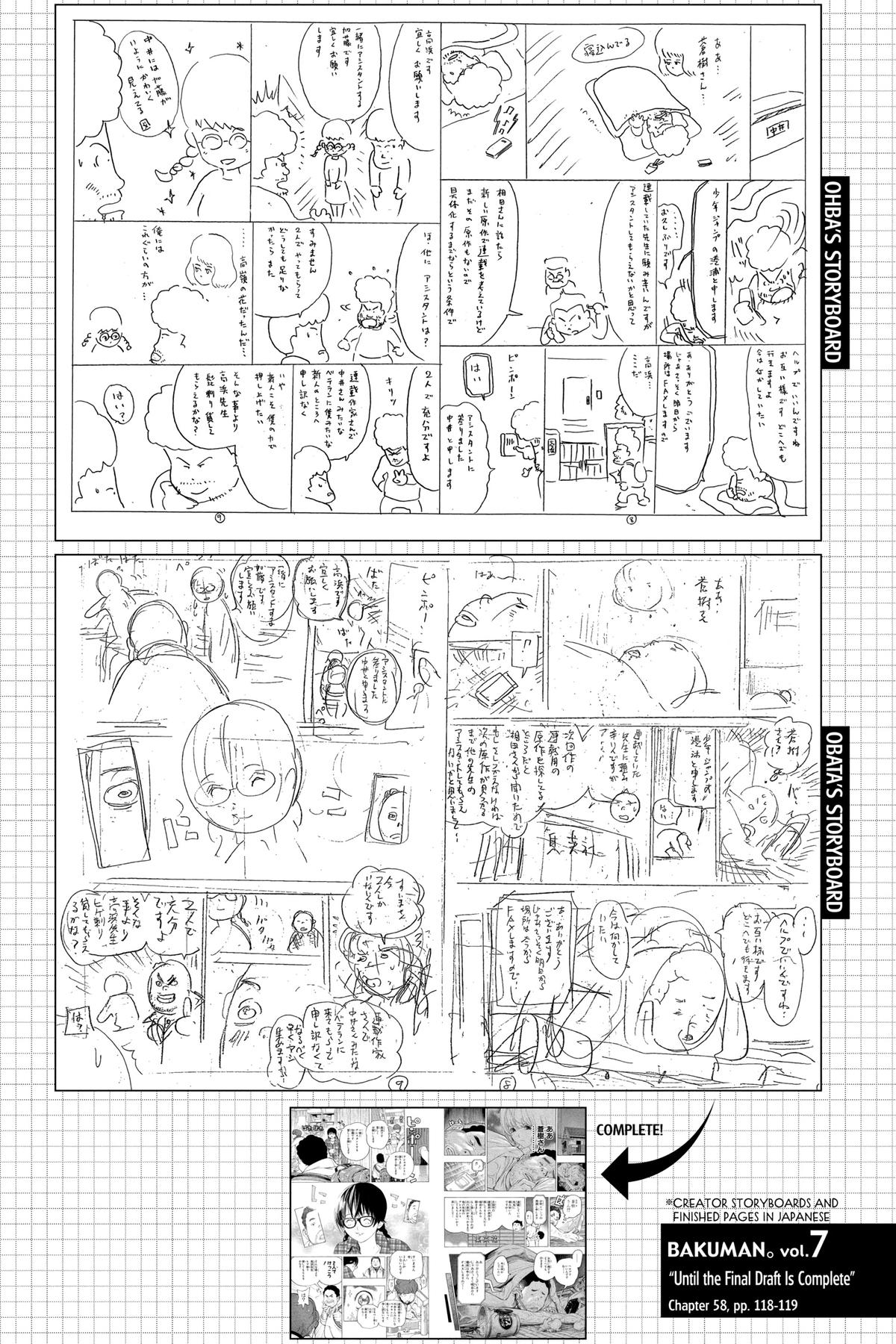 Bakuman Chapter 58 - Page 23