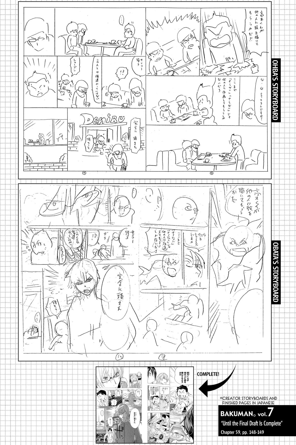 Bakuman Chapter 59 - Page 20