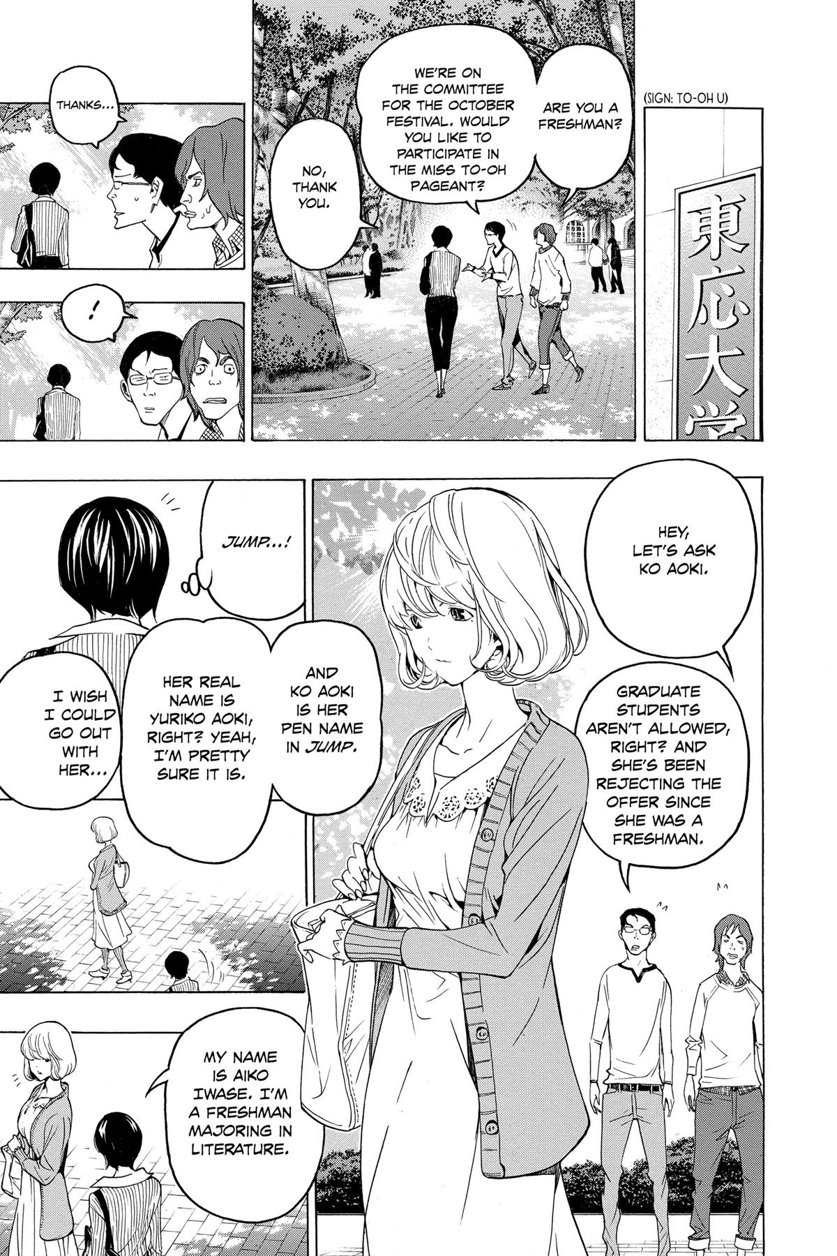Bakuman Chapter 60 - Page 5
