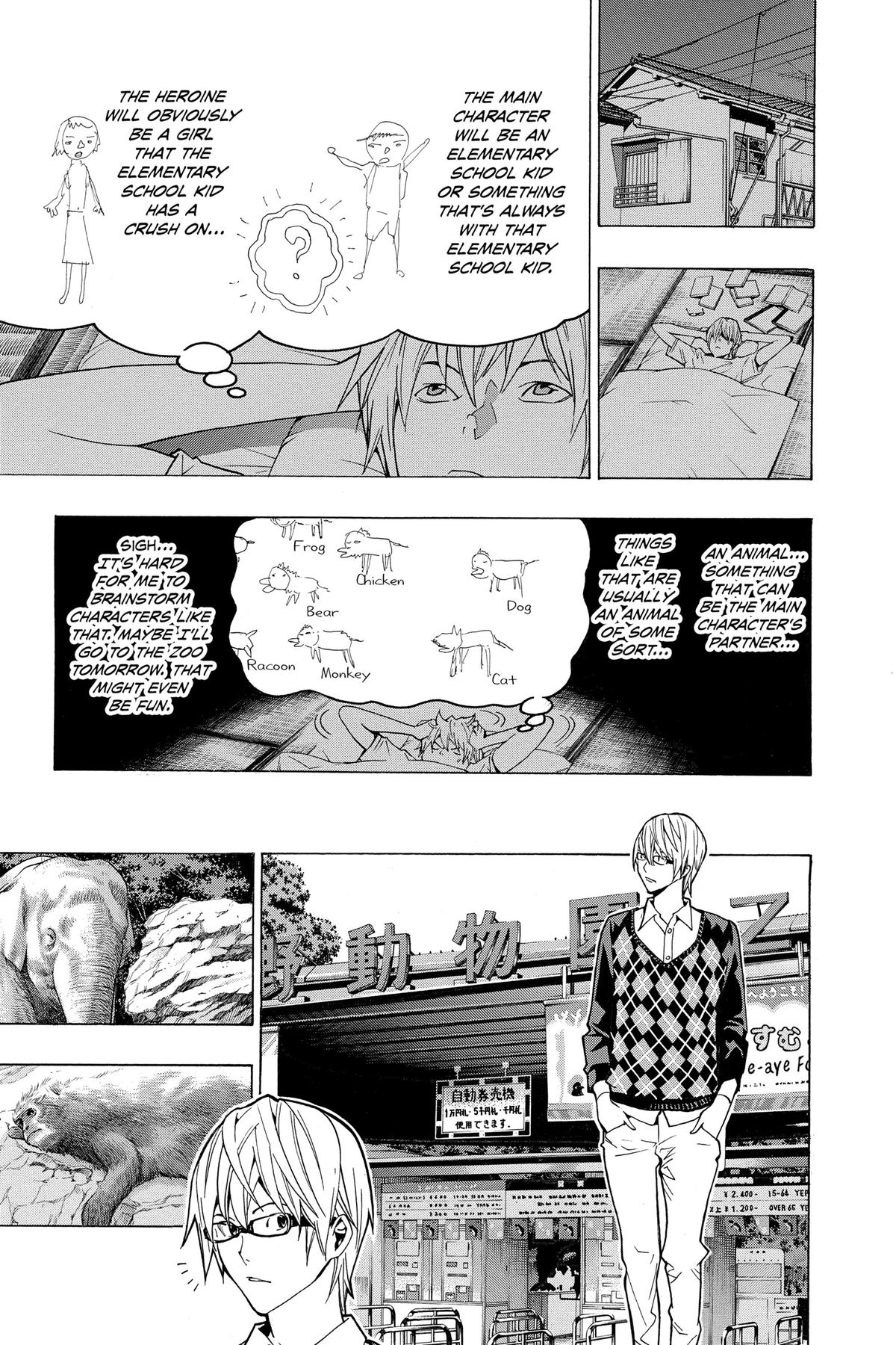 Bakuman Chapter 60 - Page 17