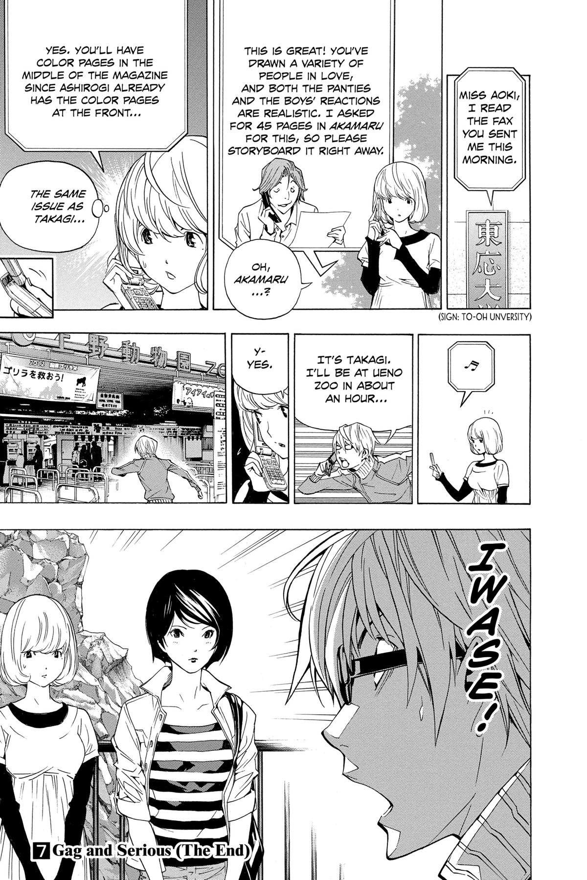 Bakuman Chapter 61 - Page 19