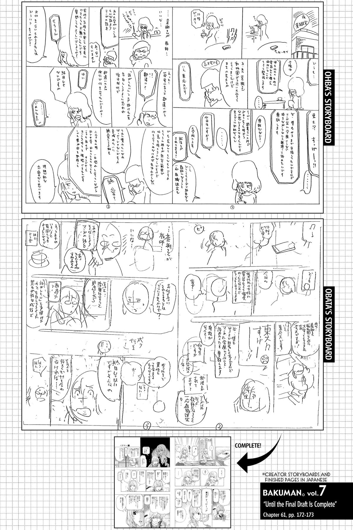 Bakuman Chapter 61 - Page 20