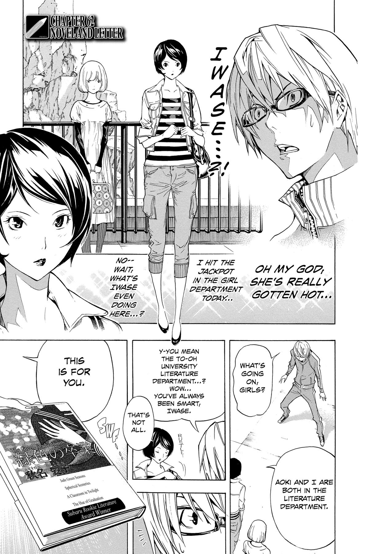 Bakuman Chapter 62 - Page 7