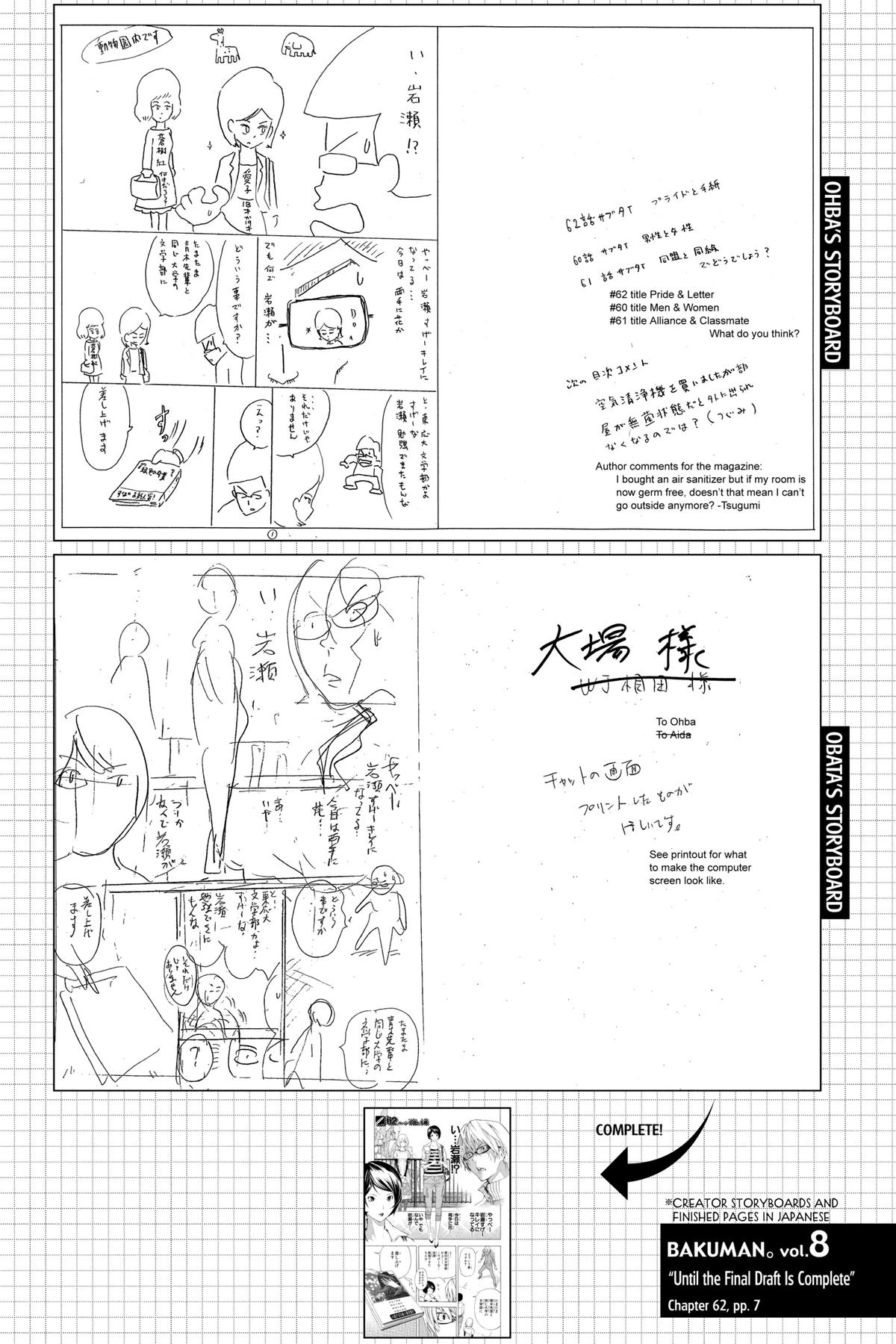 Bakuman Chapter 62 - Page 26