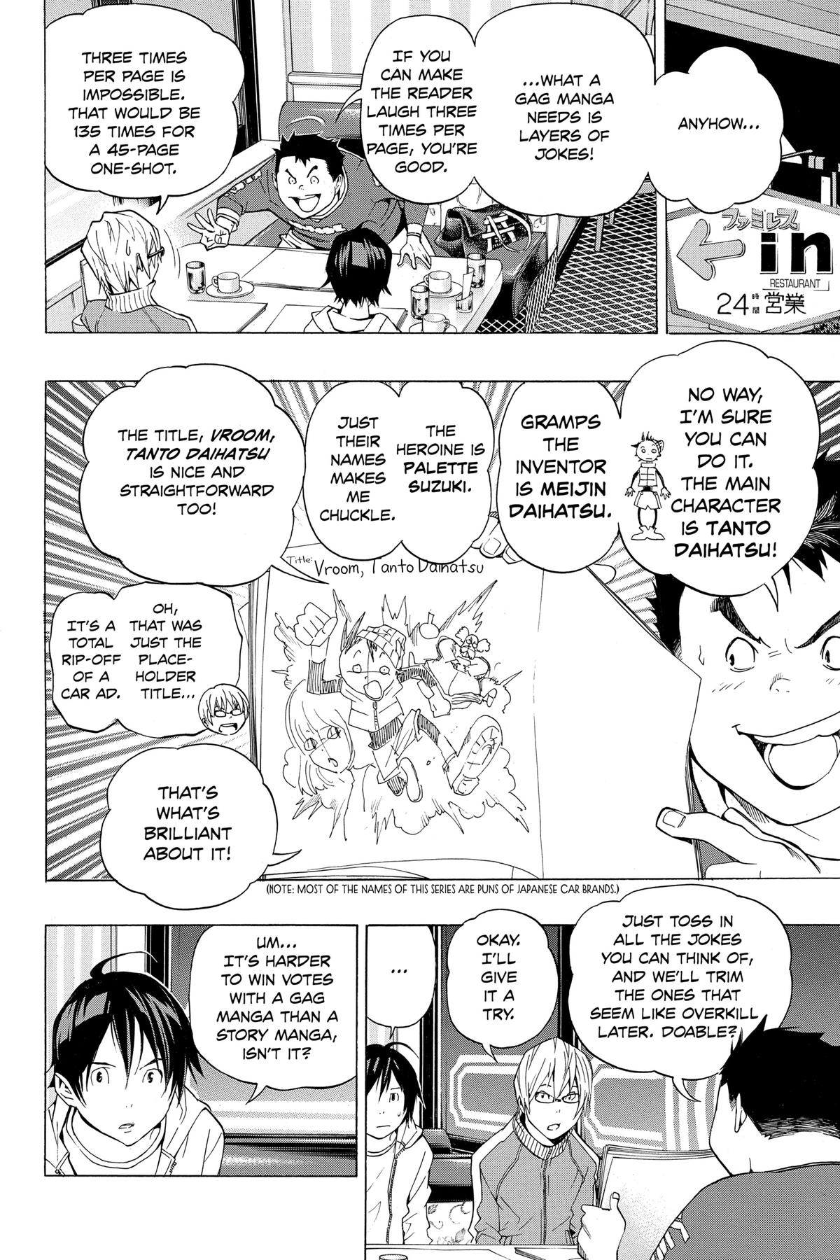 Bakuman Chapter 63 - Page 4