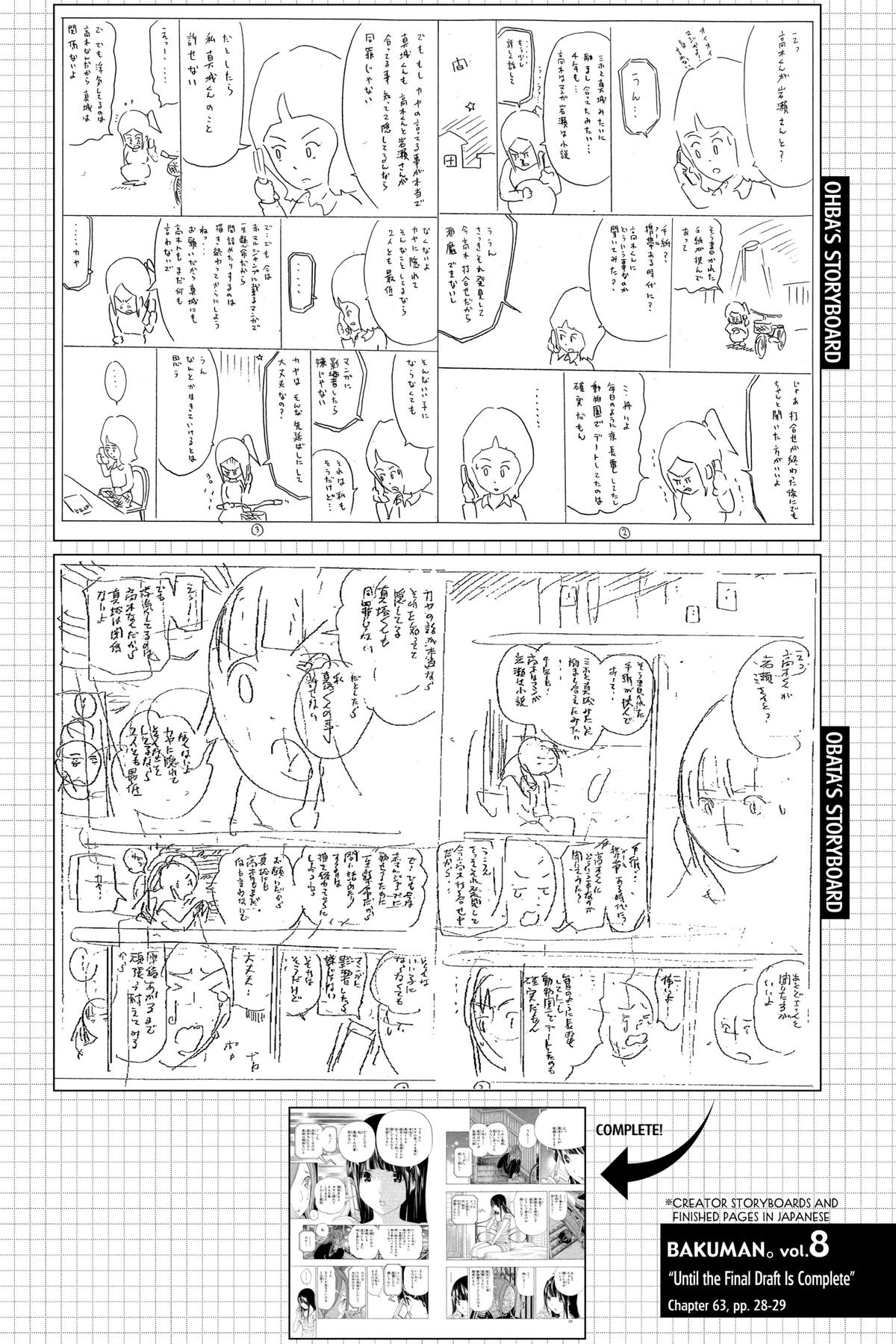 Bakuman Chapter 63 - Page 20