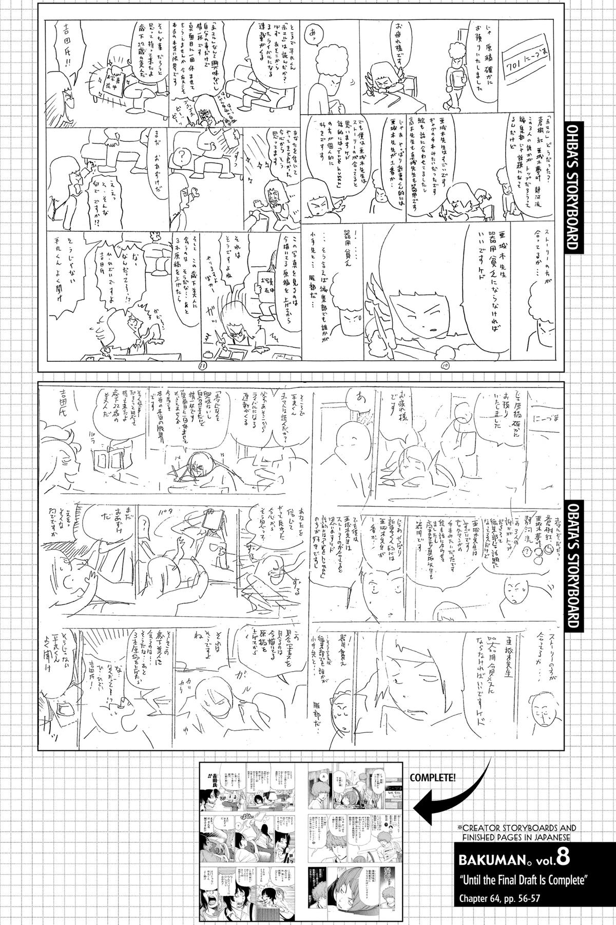 Bakuman Chapter 64 - Page 20