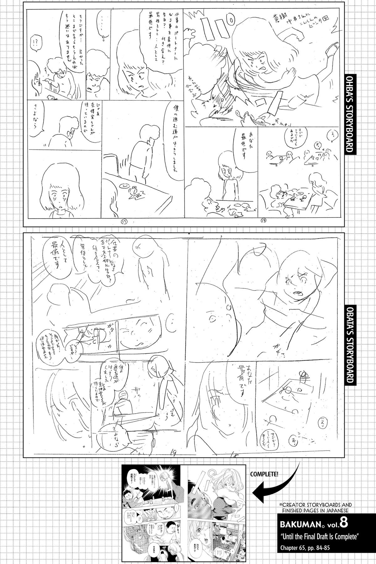Bakuman Chapter 65 - Page 20