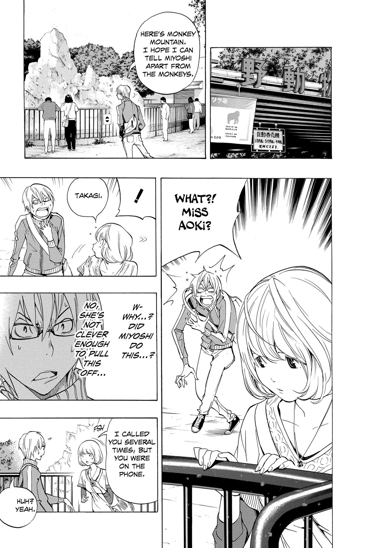 Bakuman Chapter 66 - Page 7