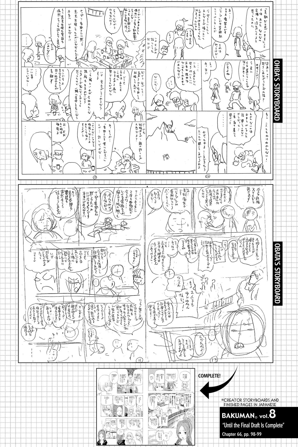 Bakuman Chapter 66 - Page 20
