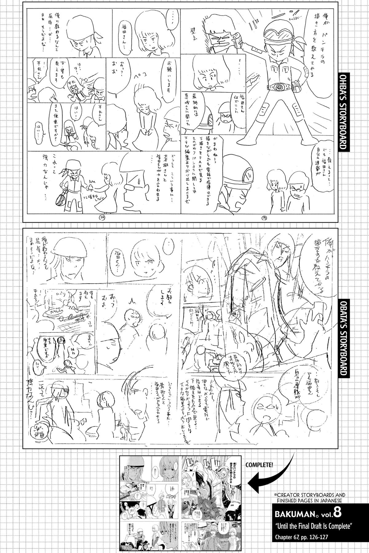 Bakuman Chapter 67 - Page 22