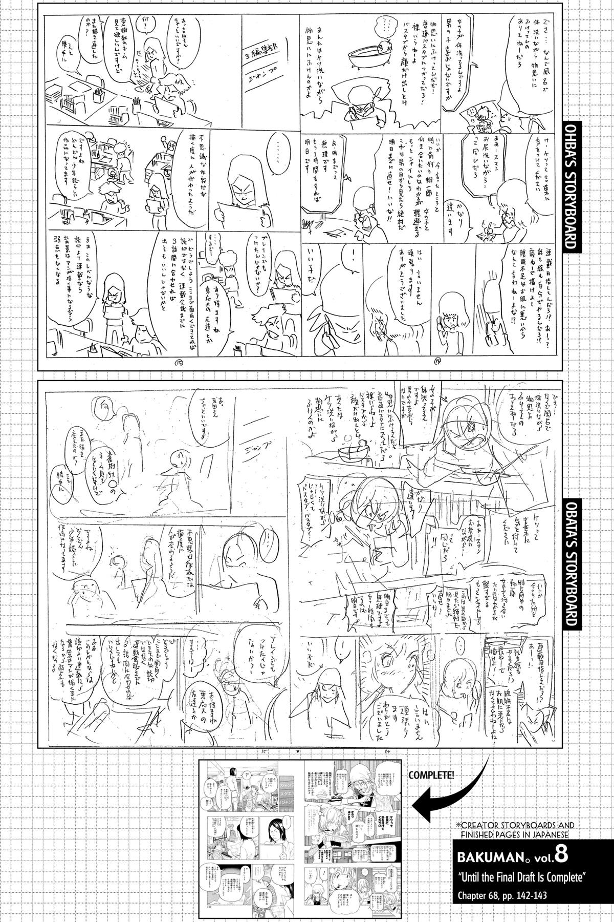 Bakuman Chapter 68 - Page 20
