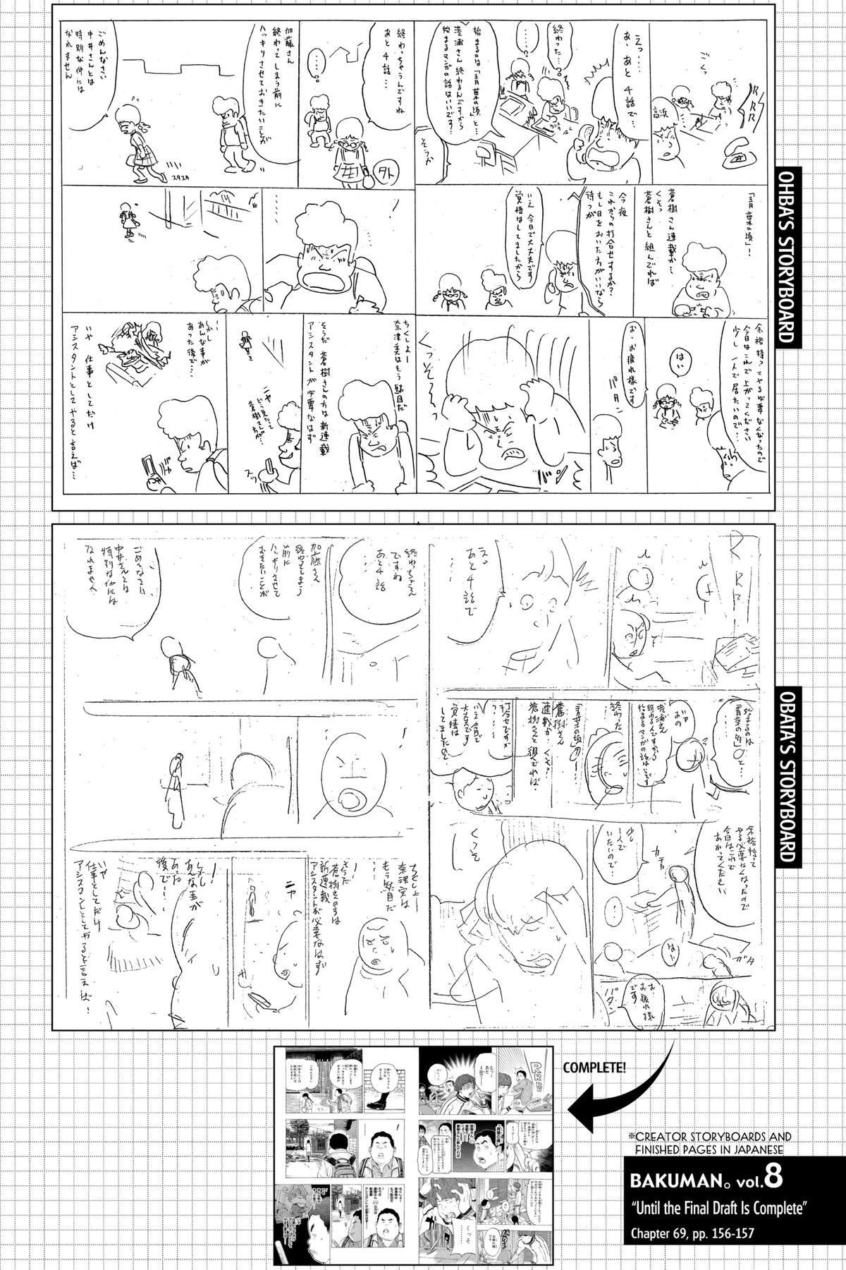 Bakuman Chapter 69 - Page 20