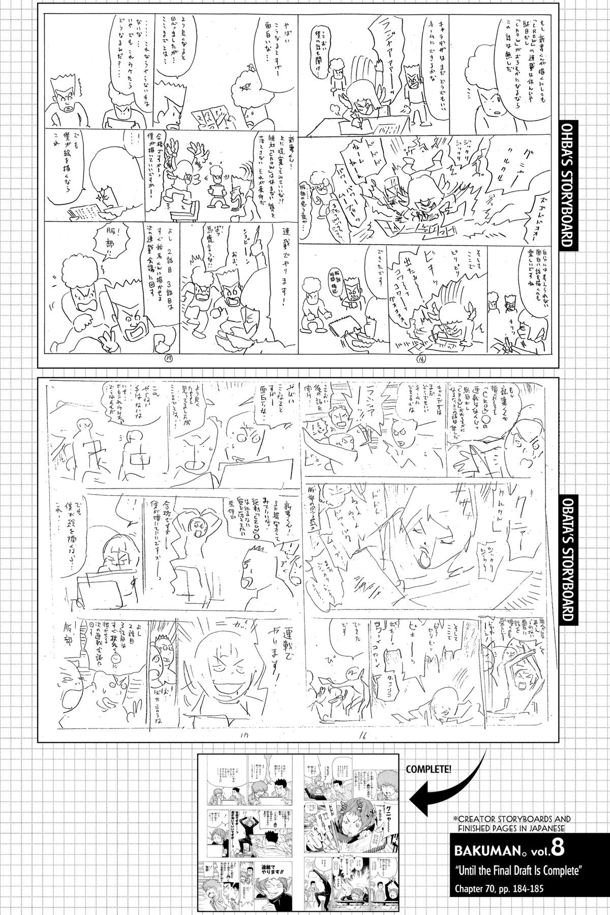 Bakuman Chapter 70 - Page 20