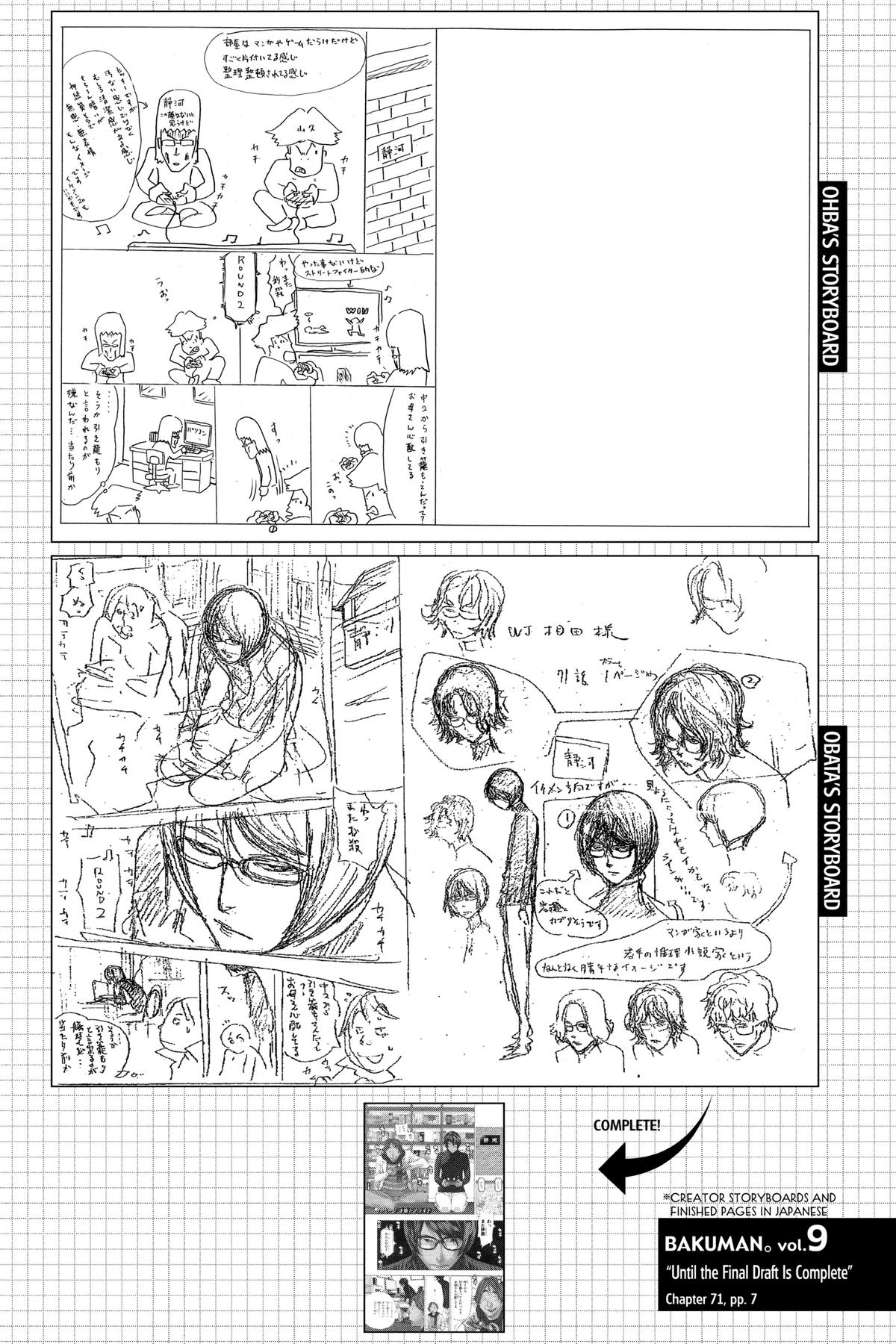 Bakuman Chapter 71 - Page 29