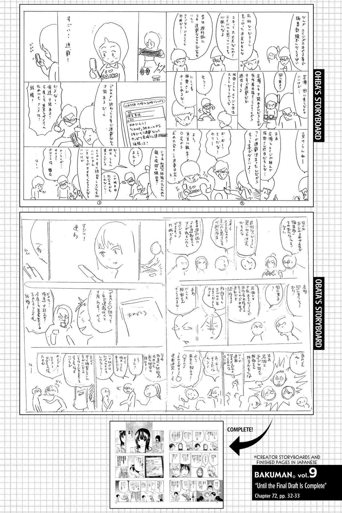 Bakuman Chapter 72 - Page 20