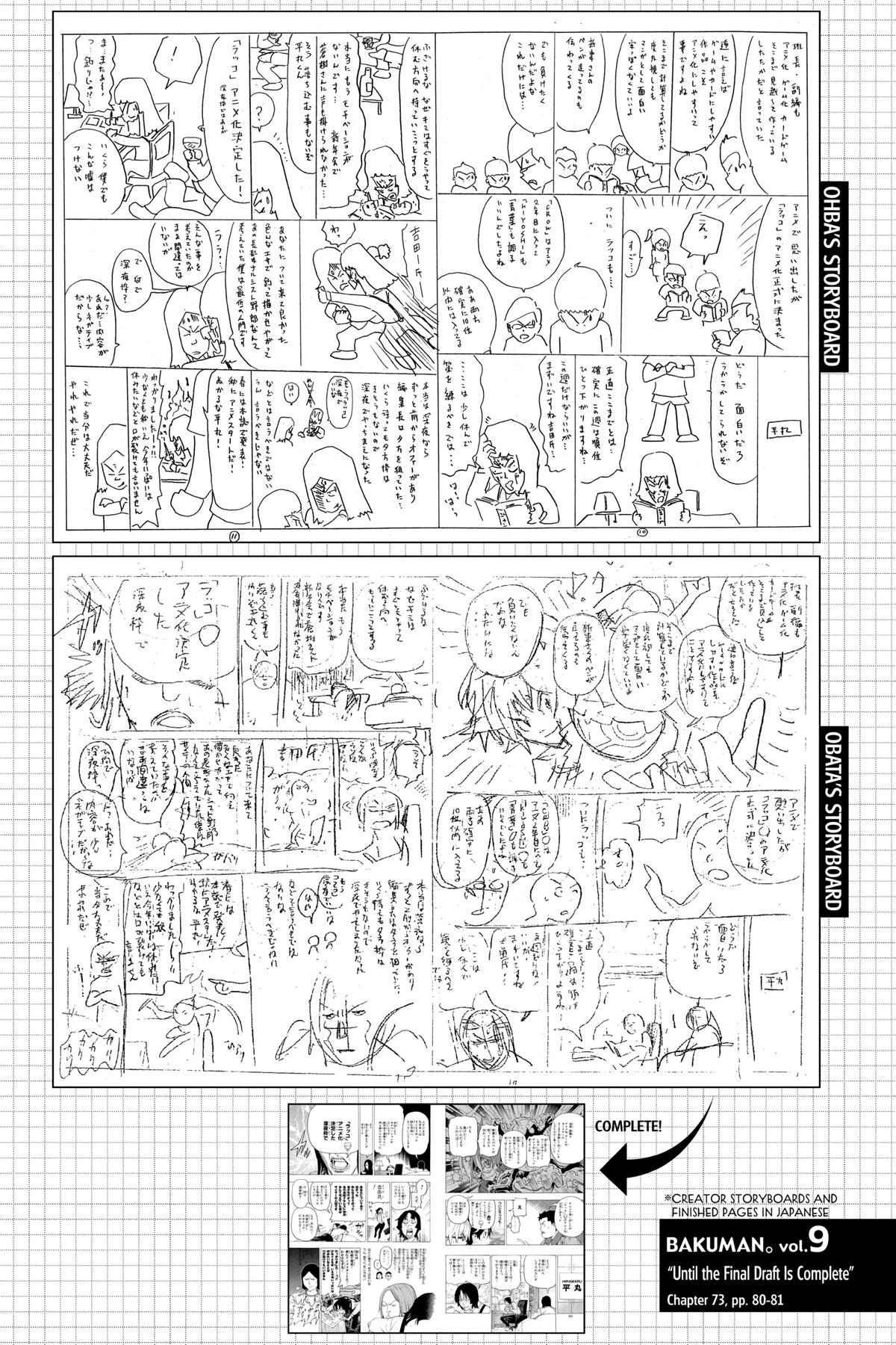 Bakuman Chapter 74 - Page 20
