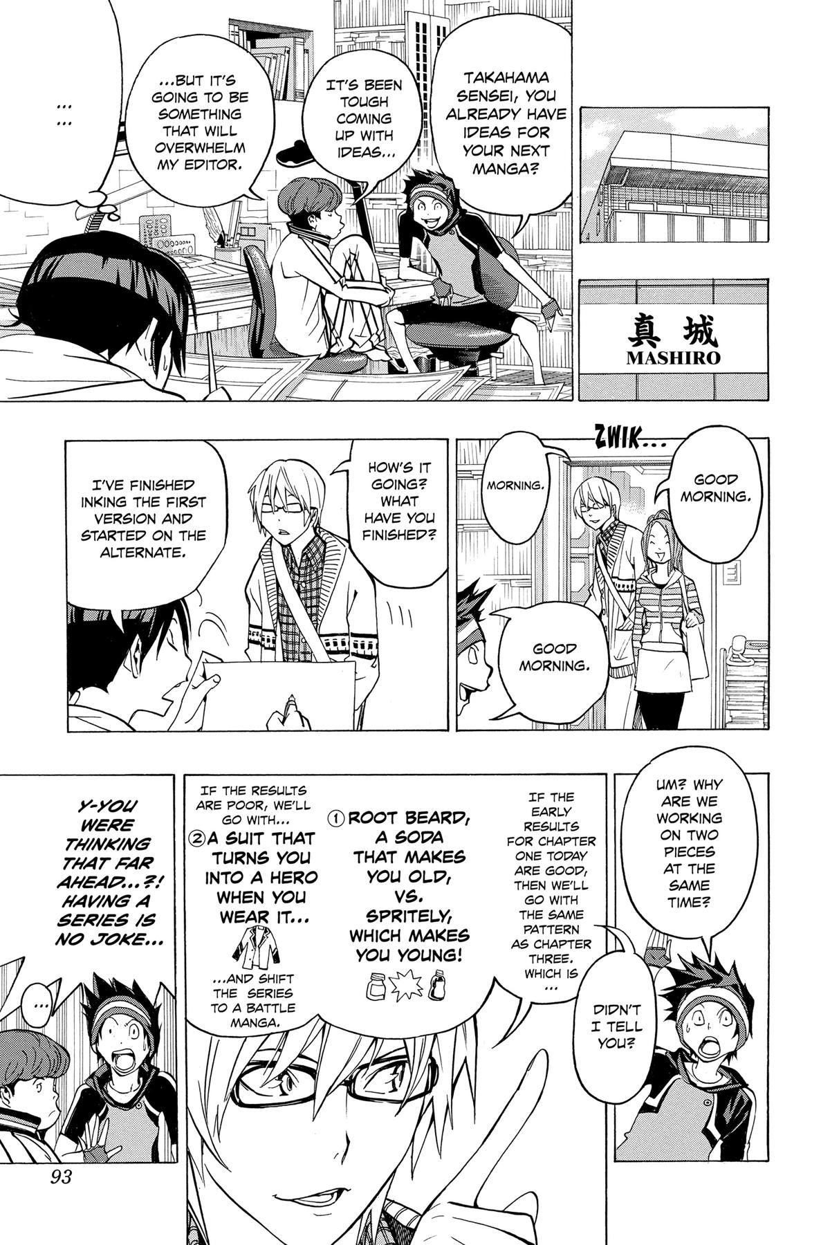 Bakuman Chapter 75 - Page 3
