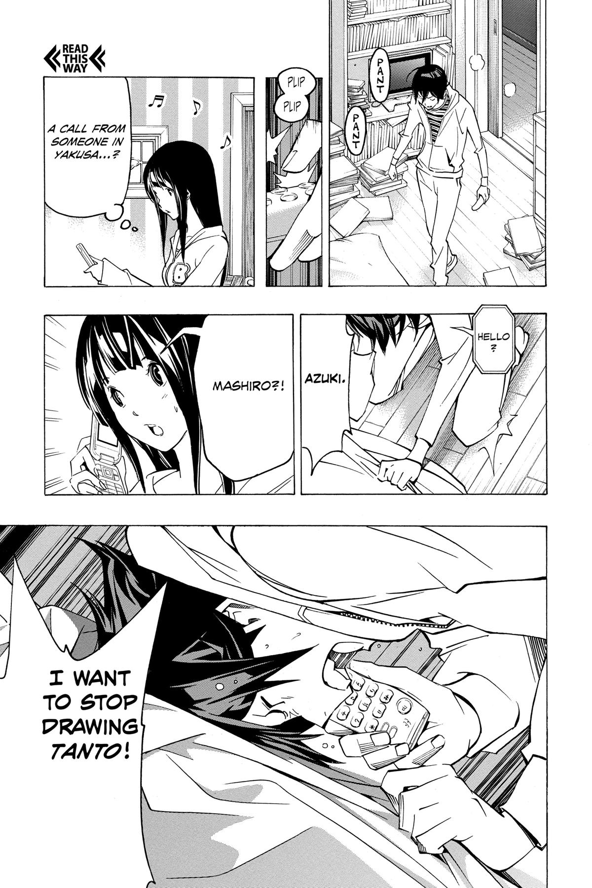 Bakuman Chapter 76 - Page 19