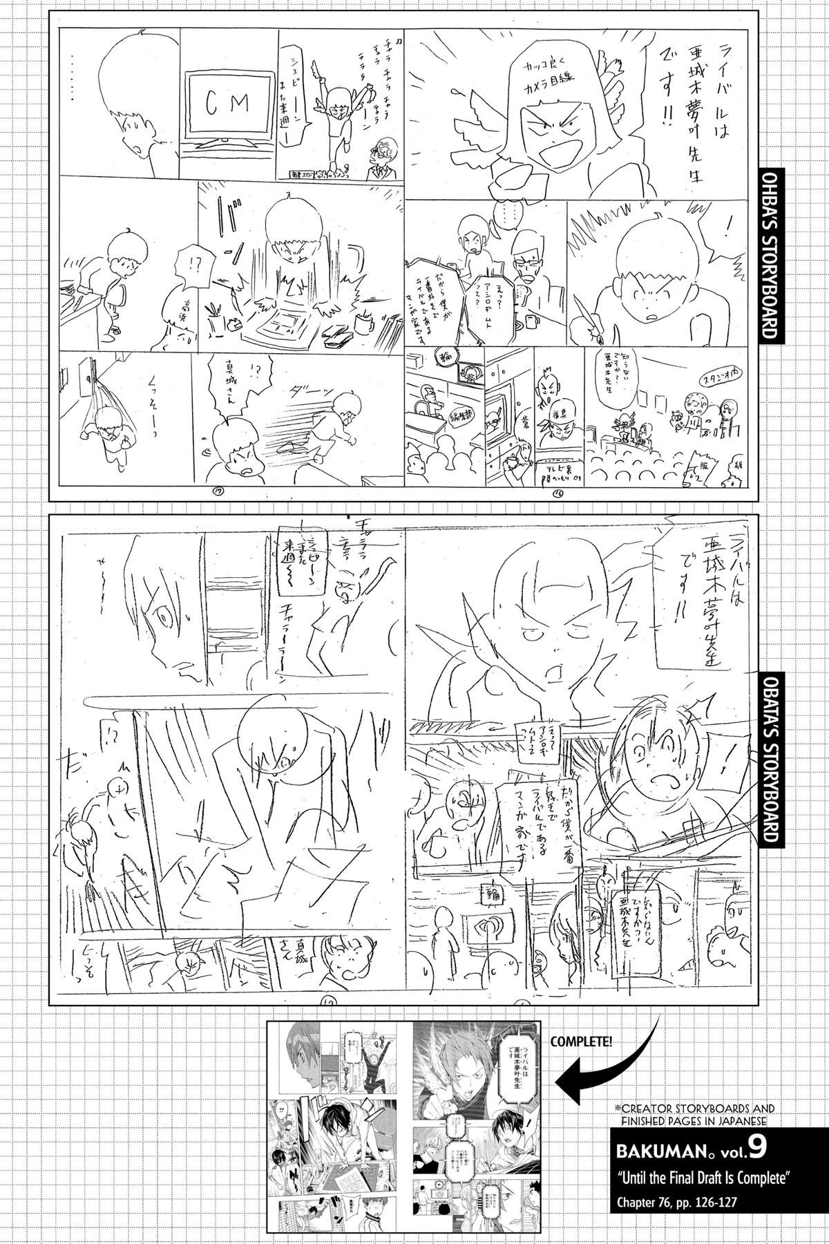 Bakuman Chapter 76 - Page 20