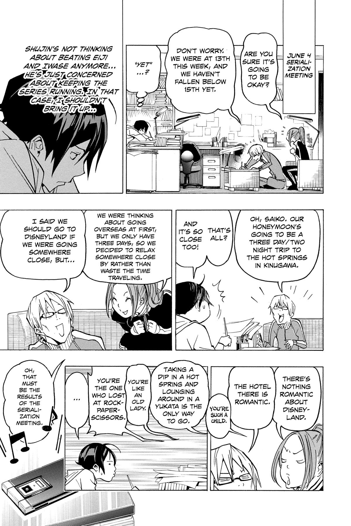 Bakuman Chapter 77 - Page 7