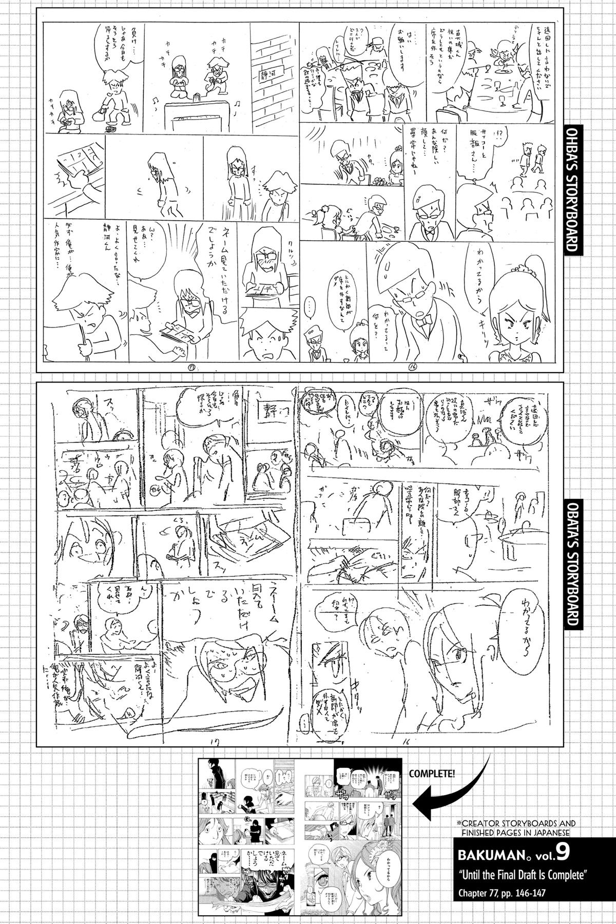 Bakuman Chapter 77 - Page 20