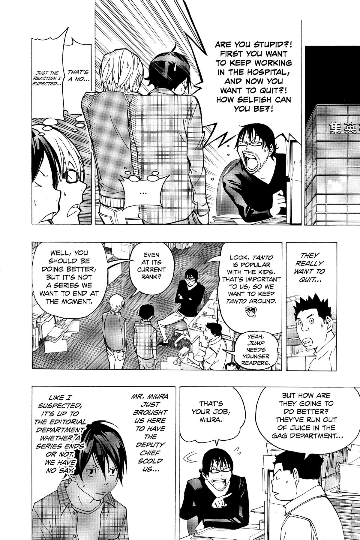 Bakuman Chapter 78 - Page 14