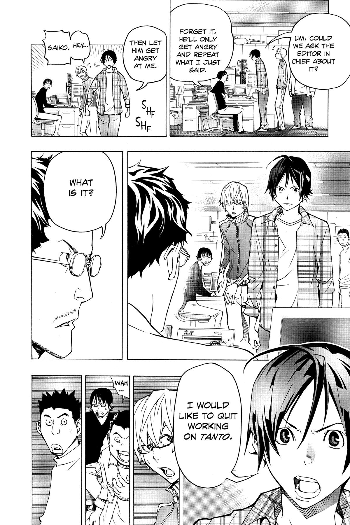 Bakuman Chapter 78 - Page 16