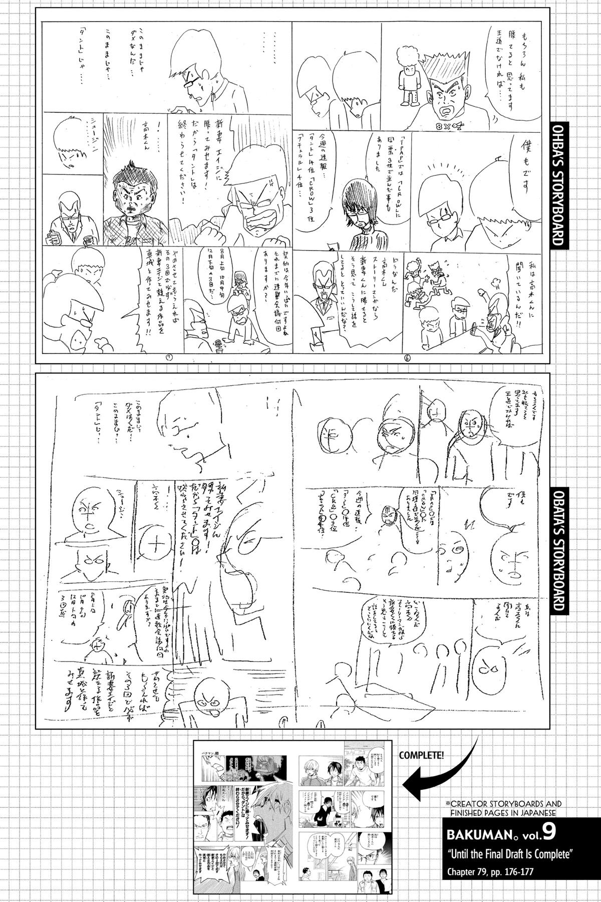 Bakuman Chapter 79 - Page 20