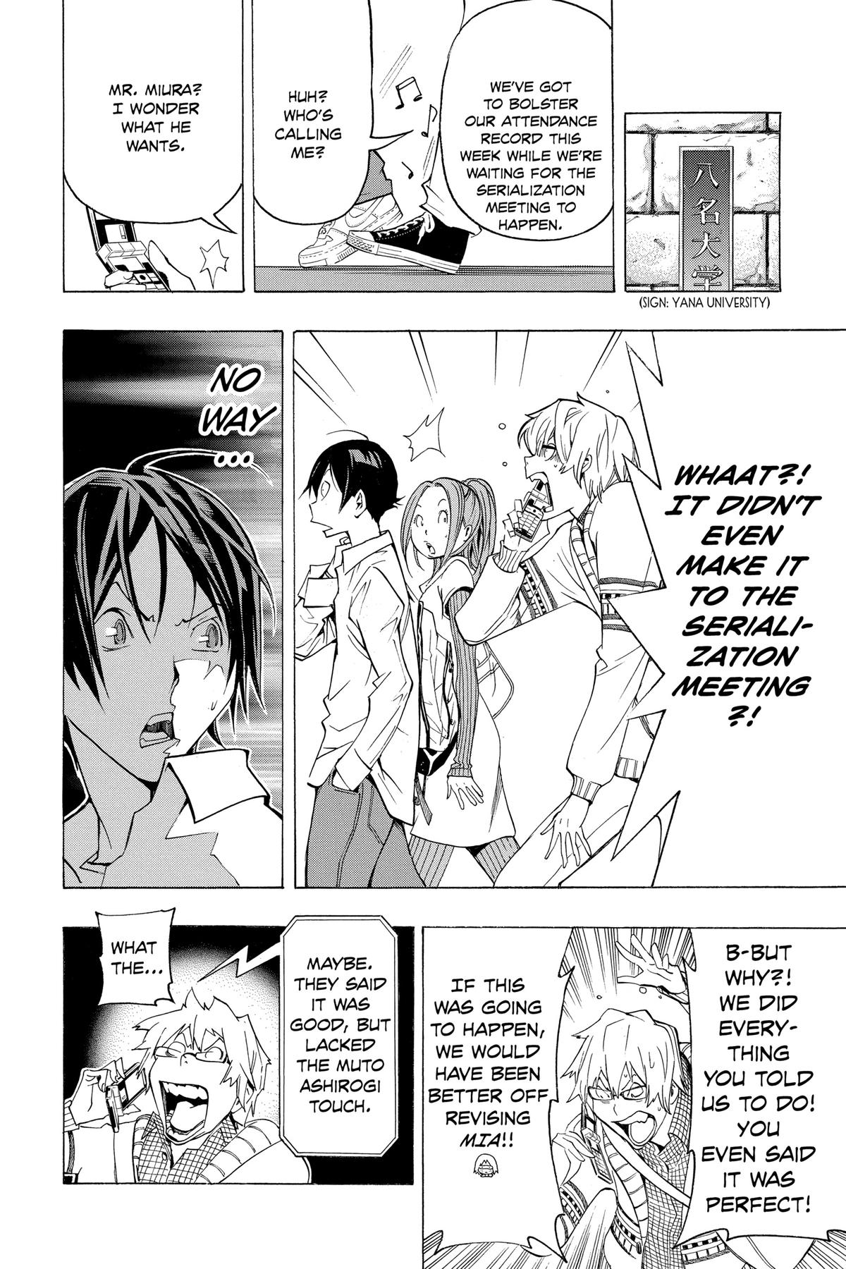 Bakuman Chapter 81 - Page 16