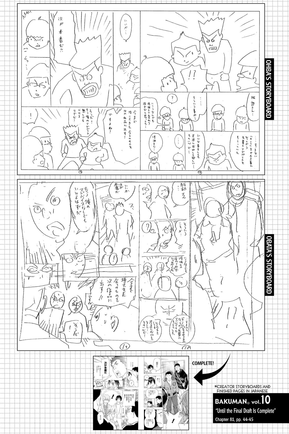 Bakuman Chapter 81 - Page 20