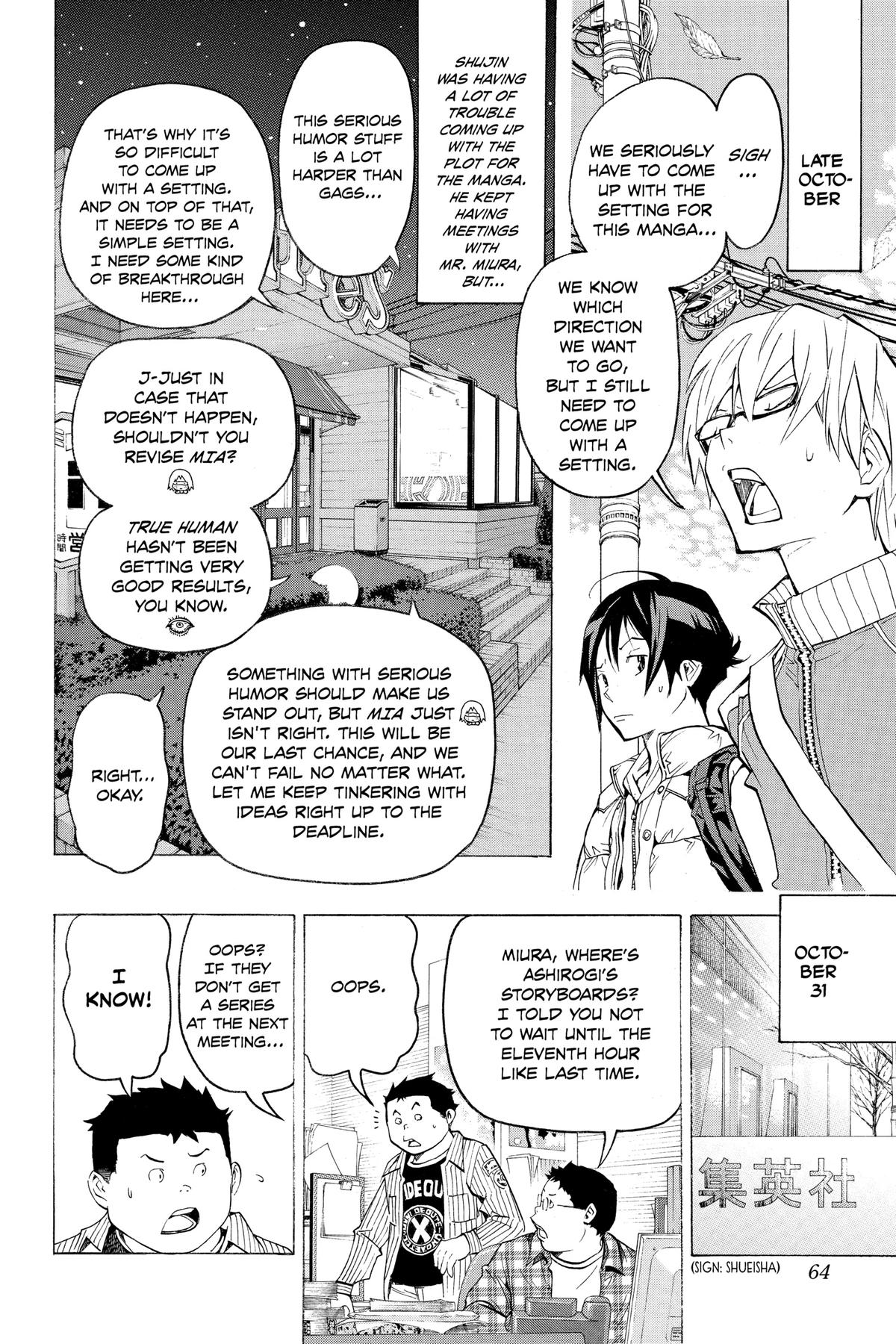 Bakuman Chapter 82 - Page 18