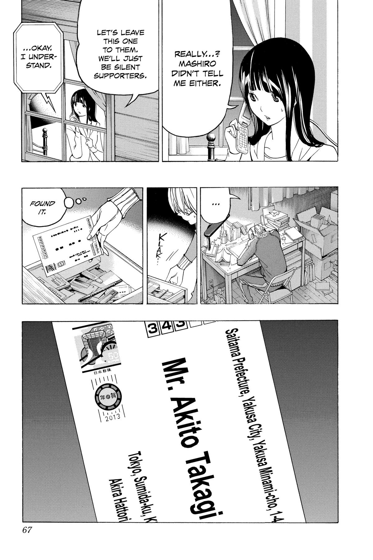 Bakuman Chapter 82 - Page 21