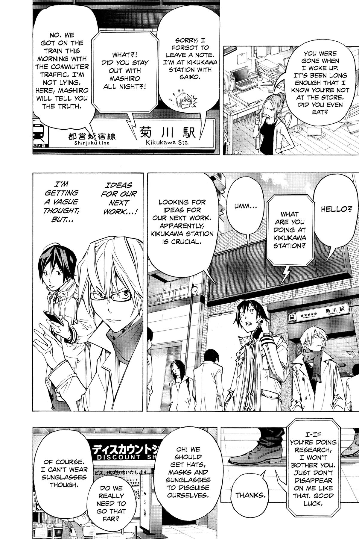 Bakuman Chapter 83 - Page 4