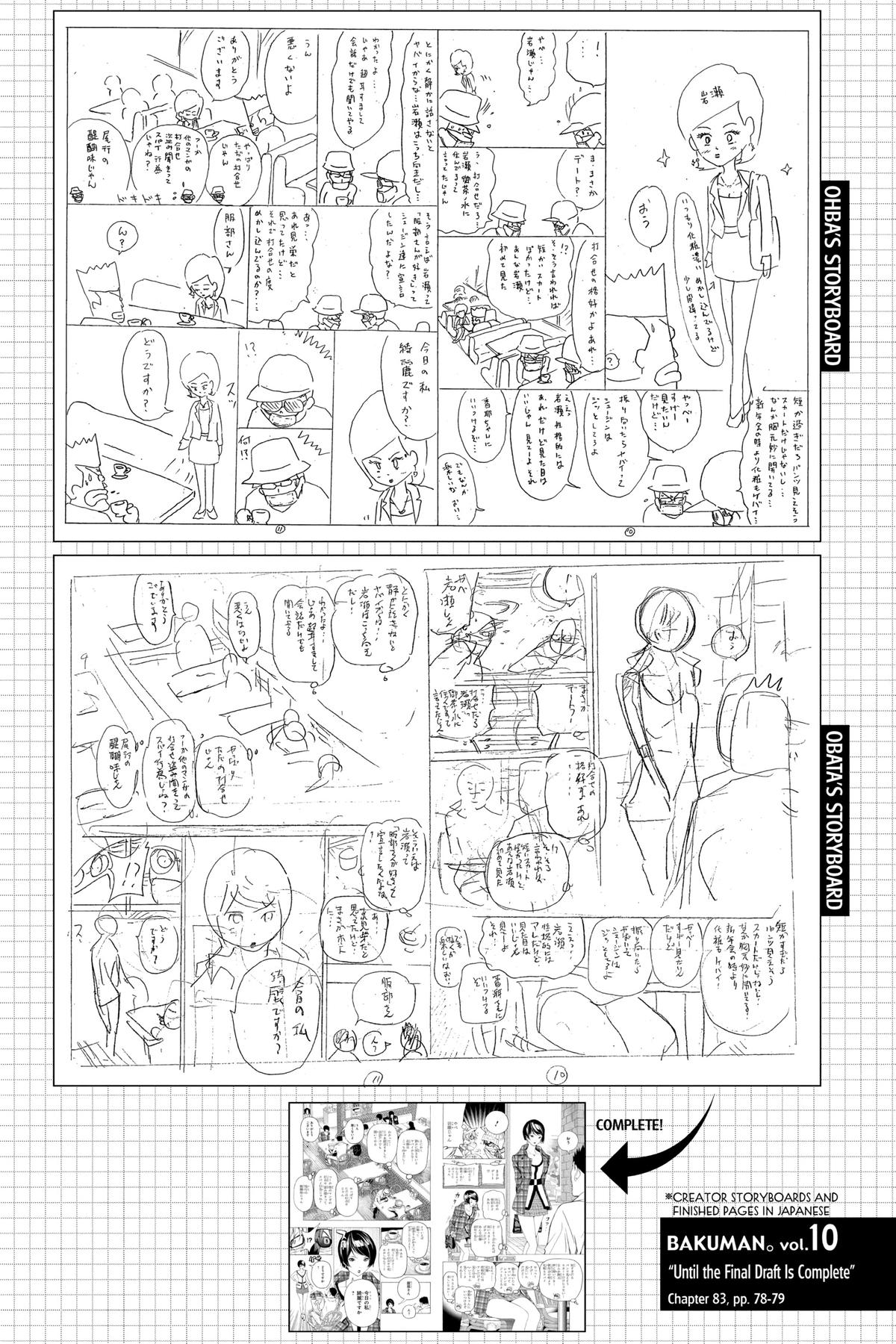 Bakuman Chapter 83 - Page 20