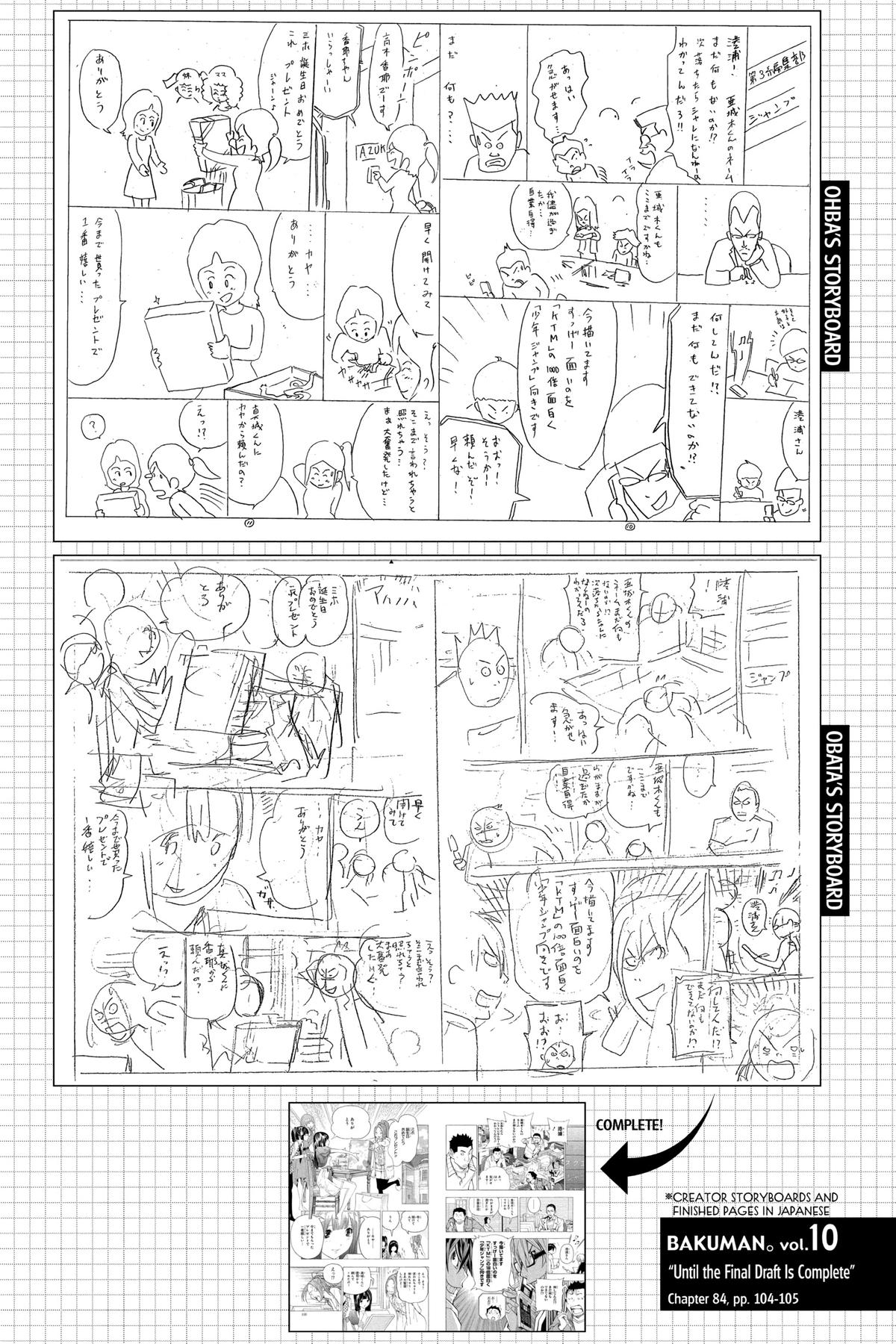 Bakuman Chapter 84 - Page 20