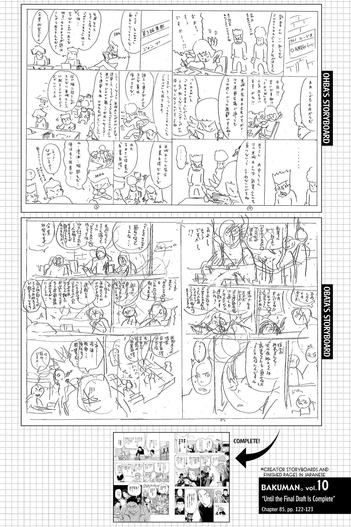Bakuman Chapter 85 - Page 18