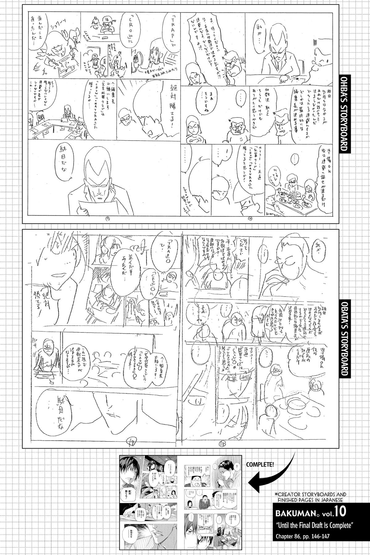 Bakuman Chapter 86 - Page 20