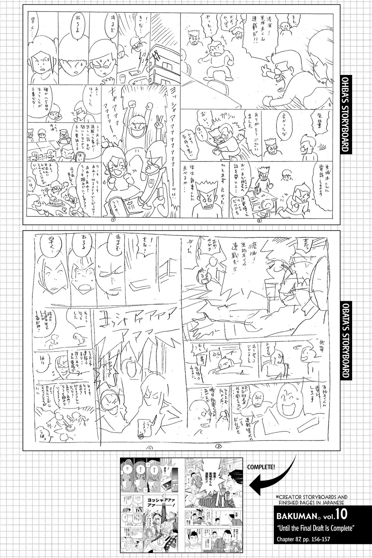 Bakuman Chapter 87 - Page 20