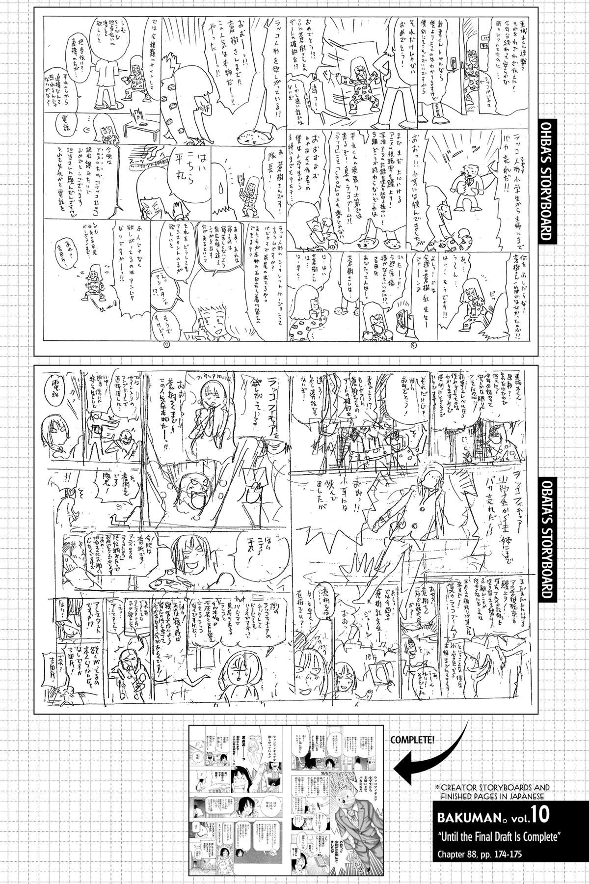 Bakuman Chapter 88 - Page 20