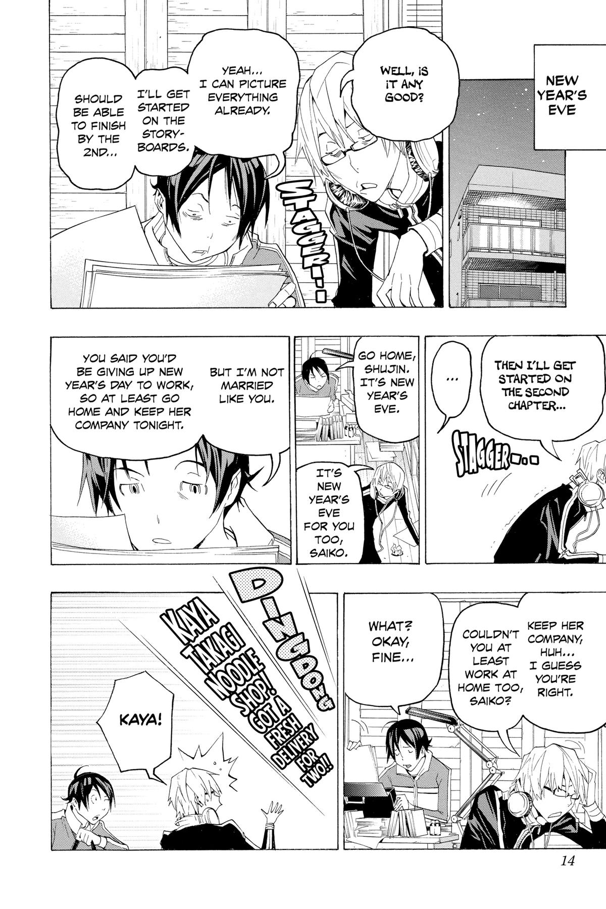 Bakuman Chapter 89 - Page 14