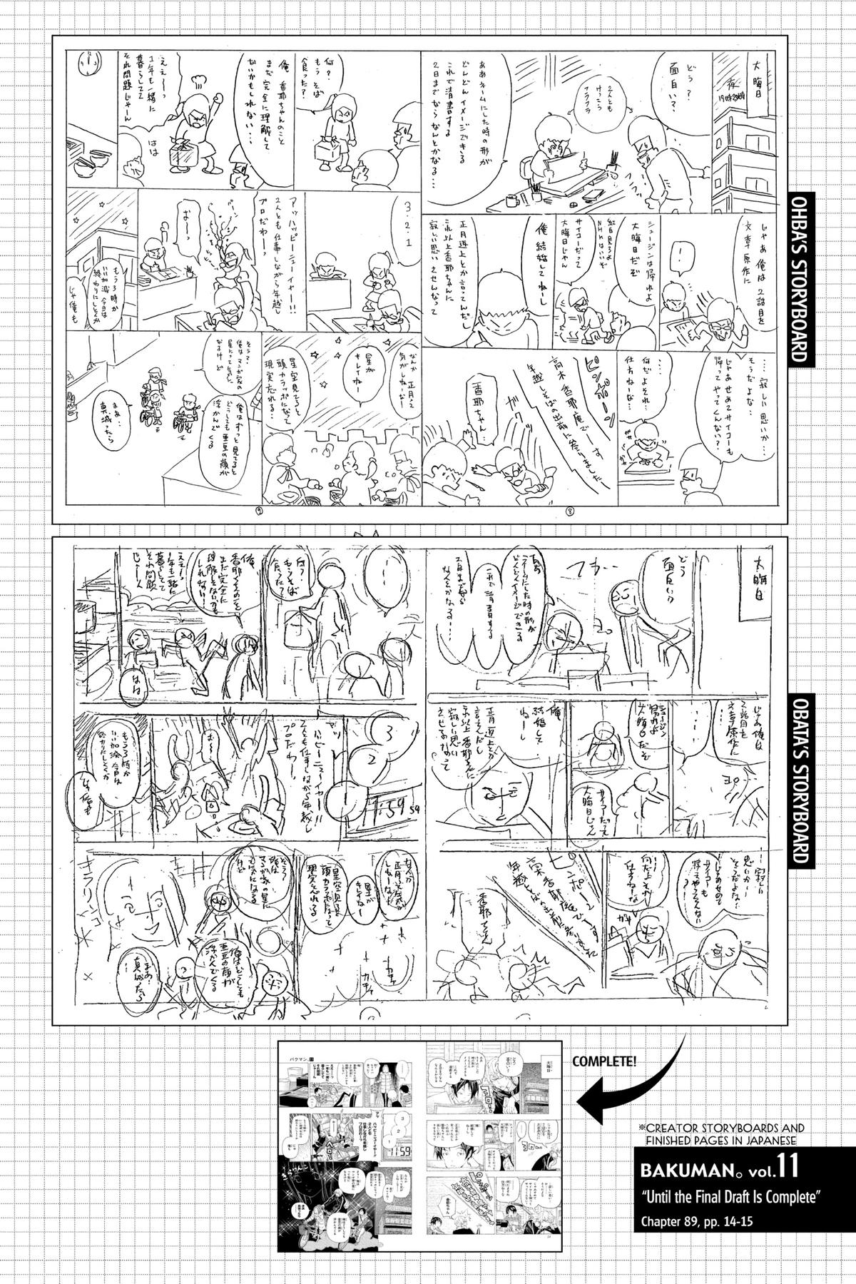 Bakuman Chapter 89 - Page 26