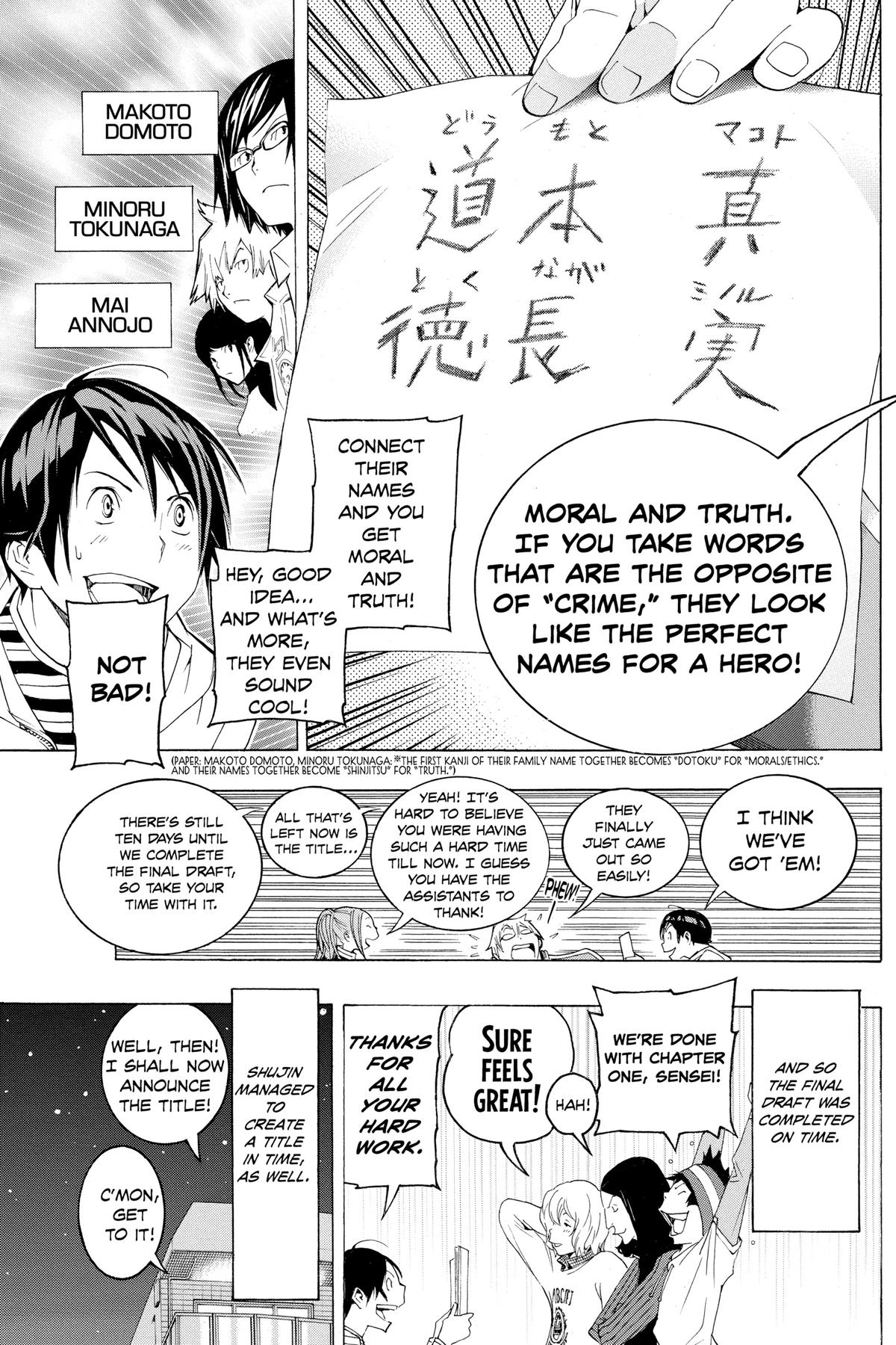 Bakuman Chapter 90 - Page 17