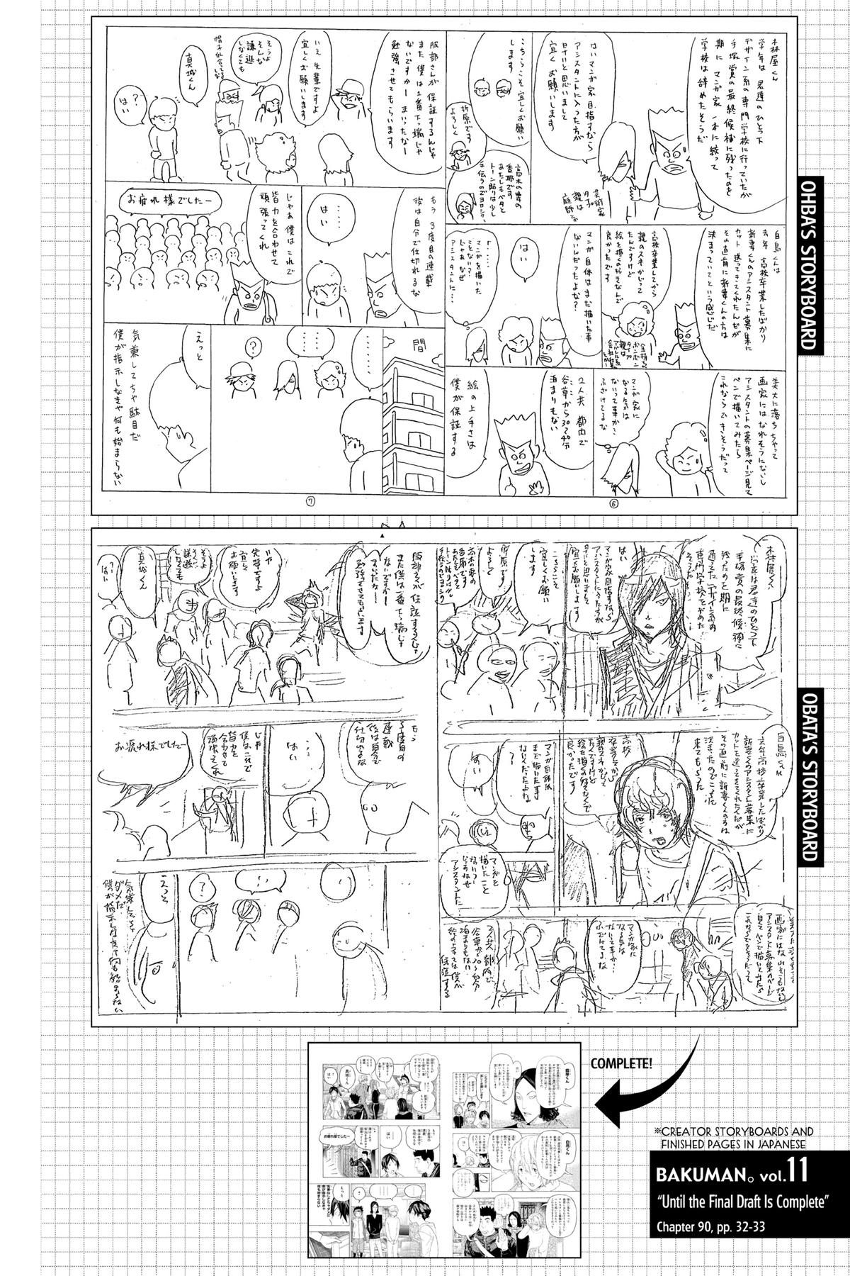 Bakuman Chapter 90 - Page 20