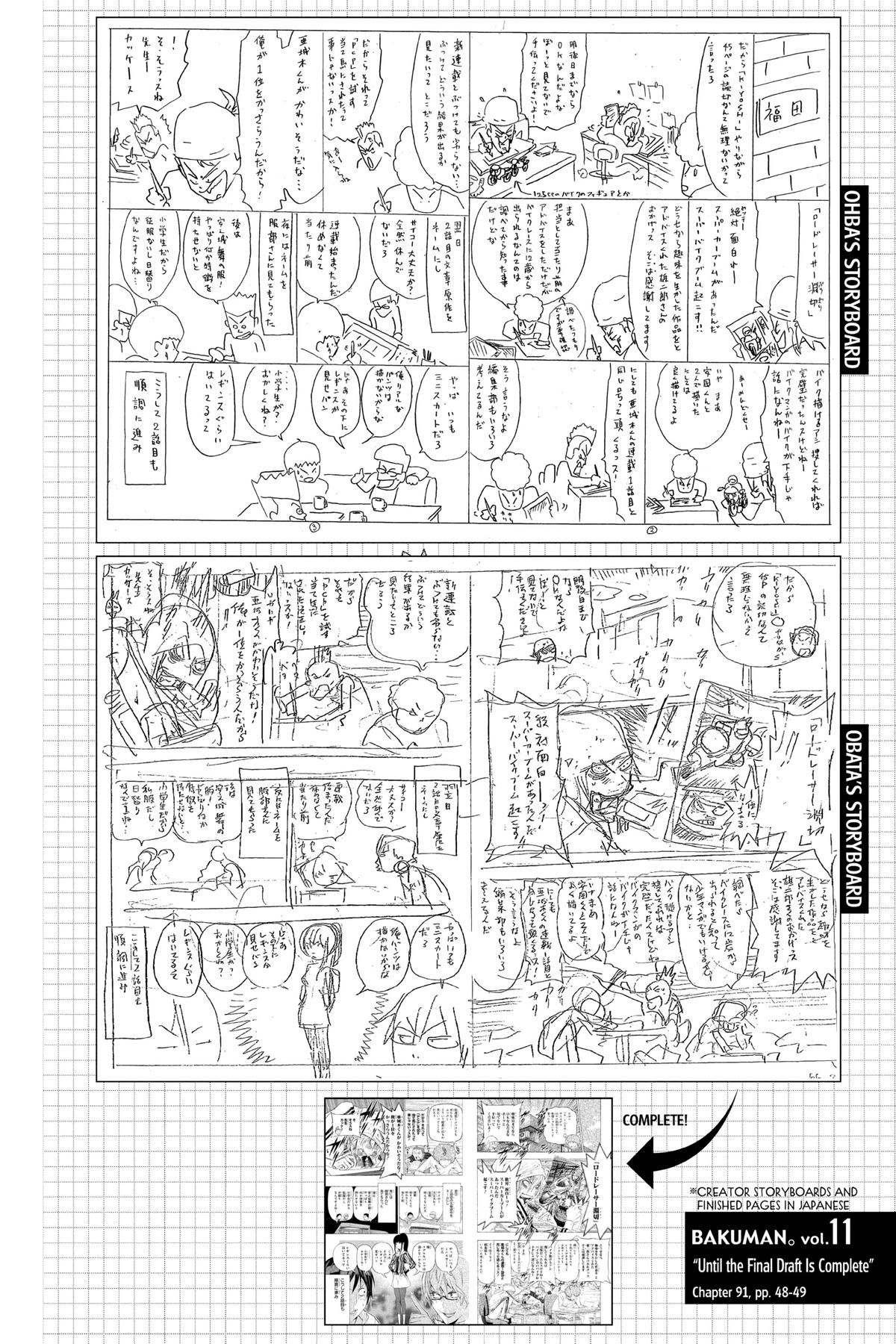Bakuman Chapter 91 - Page 19