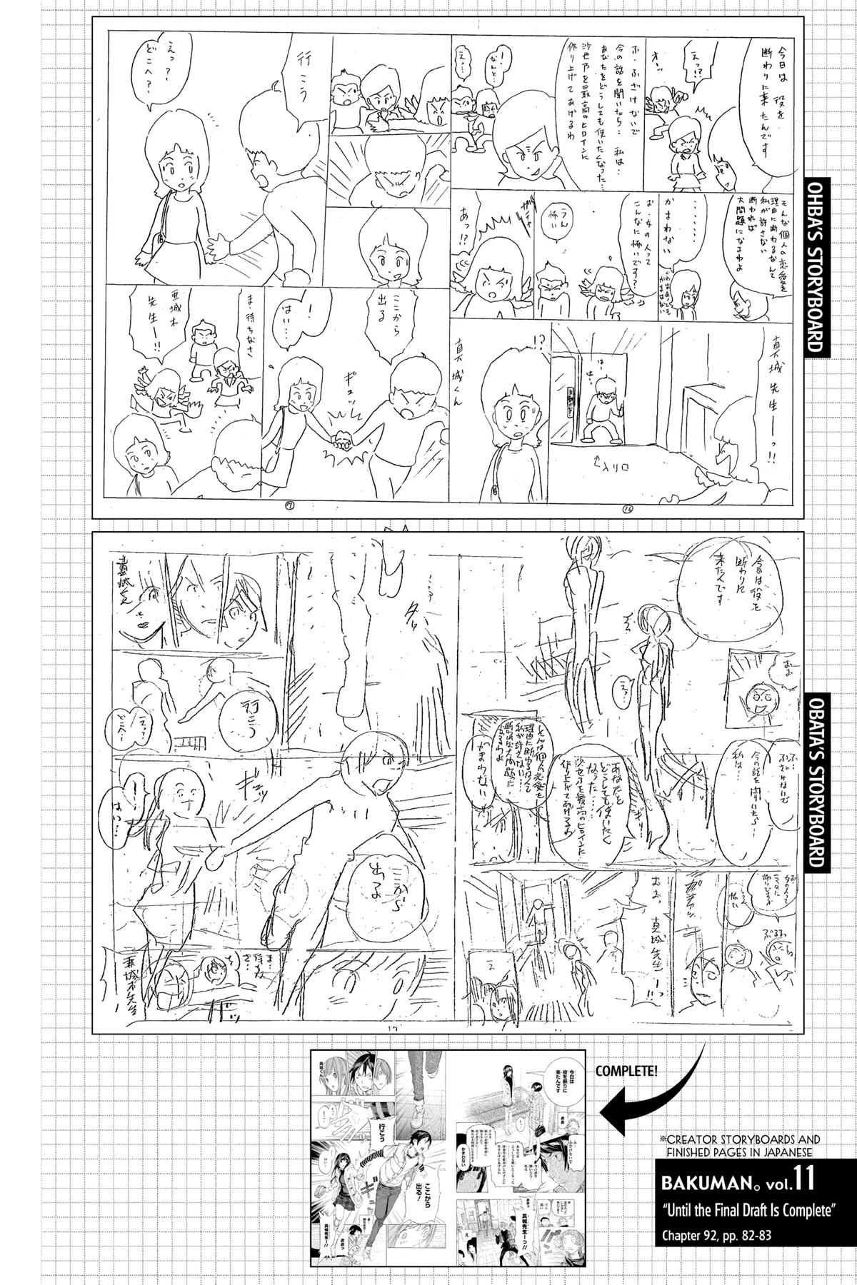 Bakuman Chapter 92 - Page 20