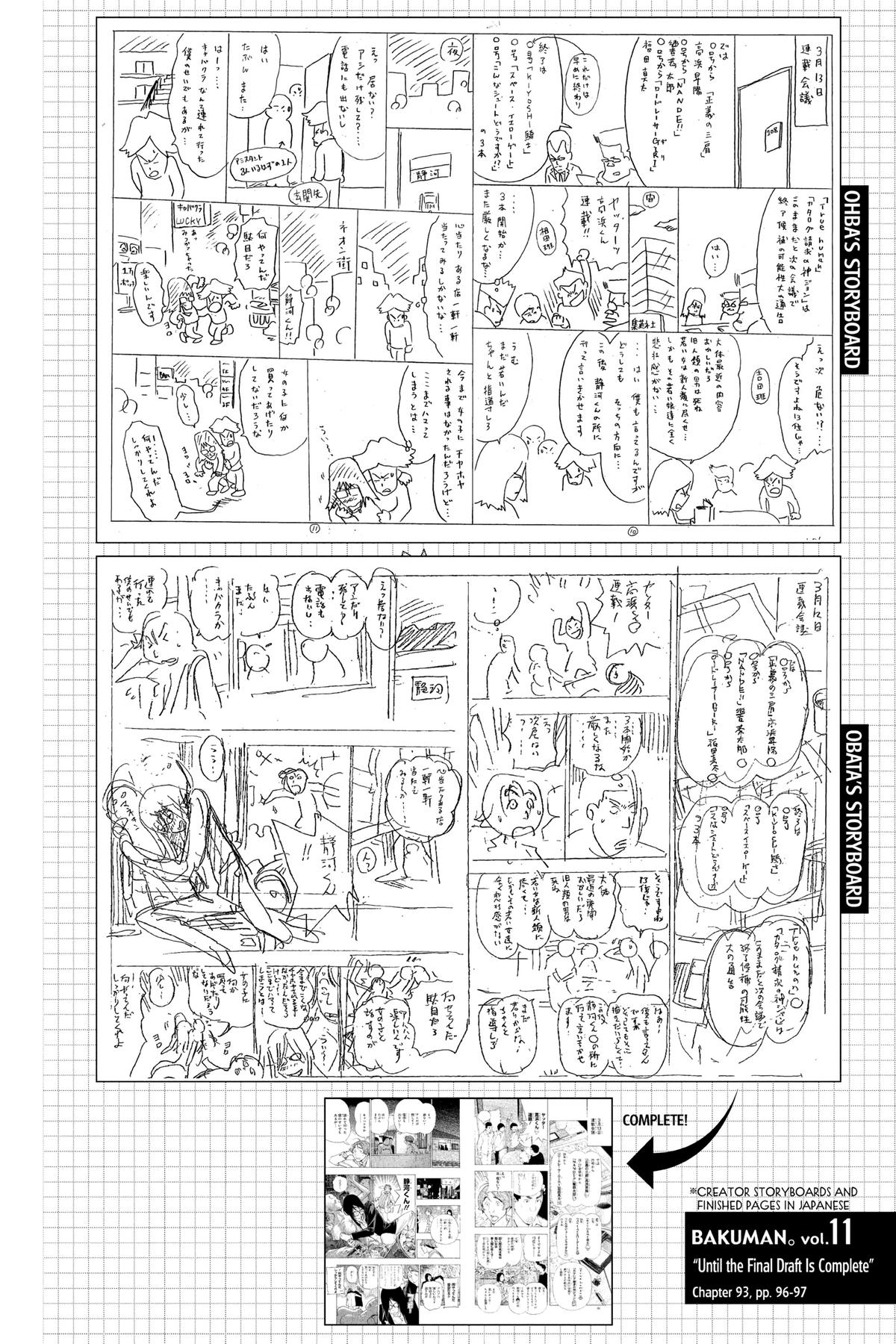 Bakuman Chapter 93 - Page 20