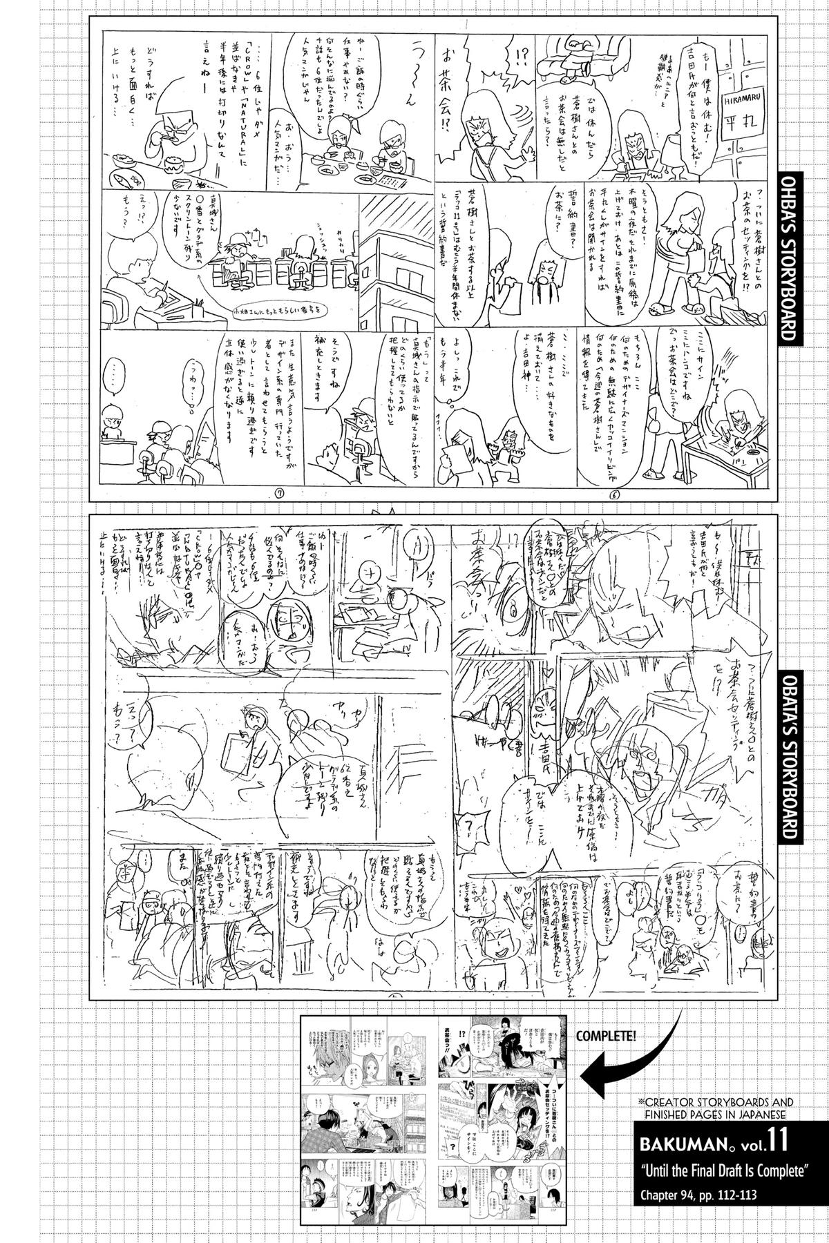 Bakuman Chapter 94 - Page 20