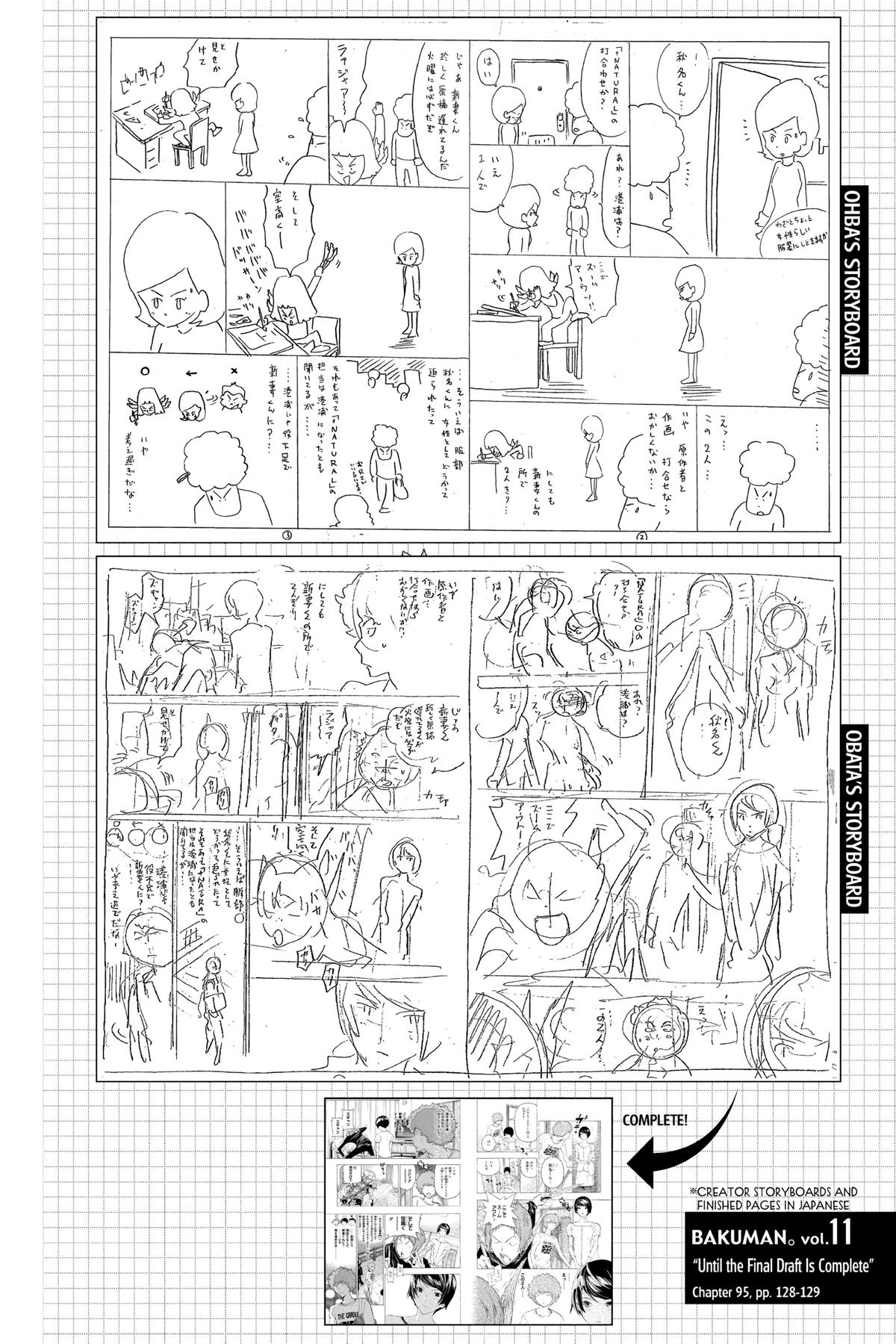 Bakuman Chapter 95 - Page 20