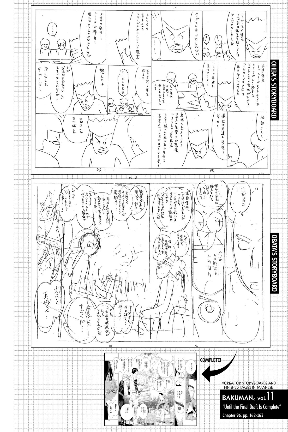 Bakuman Chapter 96 - Page 19